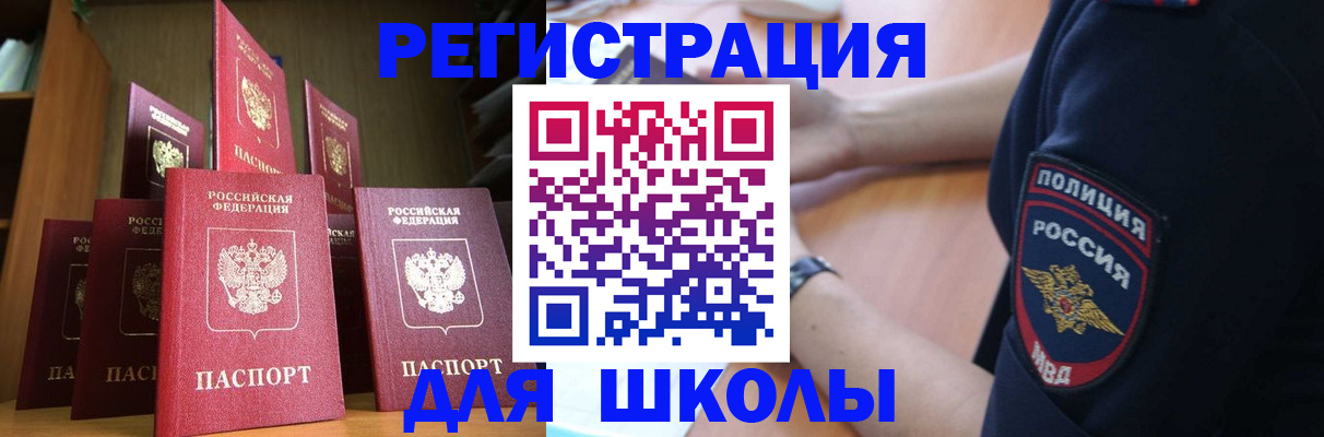 прописка для кредита в Малоярославце