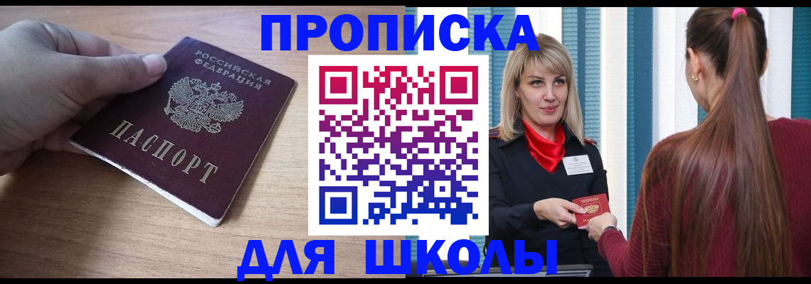 временная регистрация надежно в Малоярославце