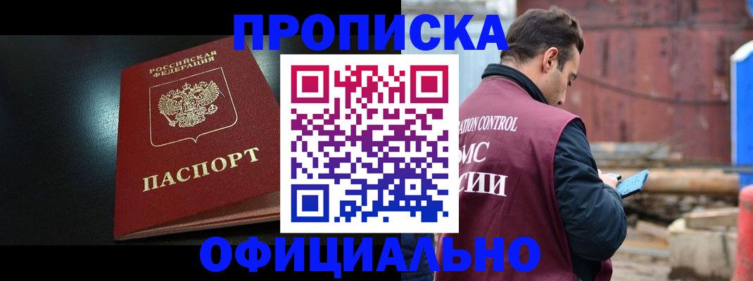 миграционный учет в Малоярославце